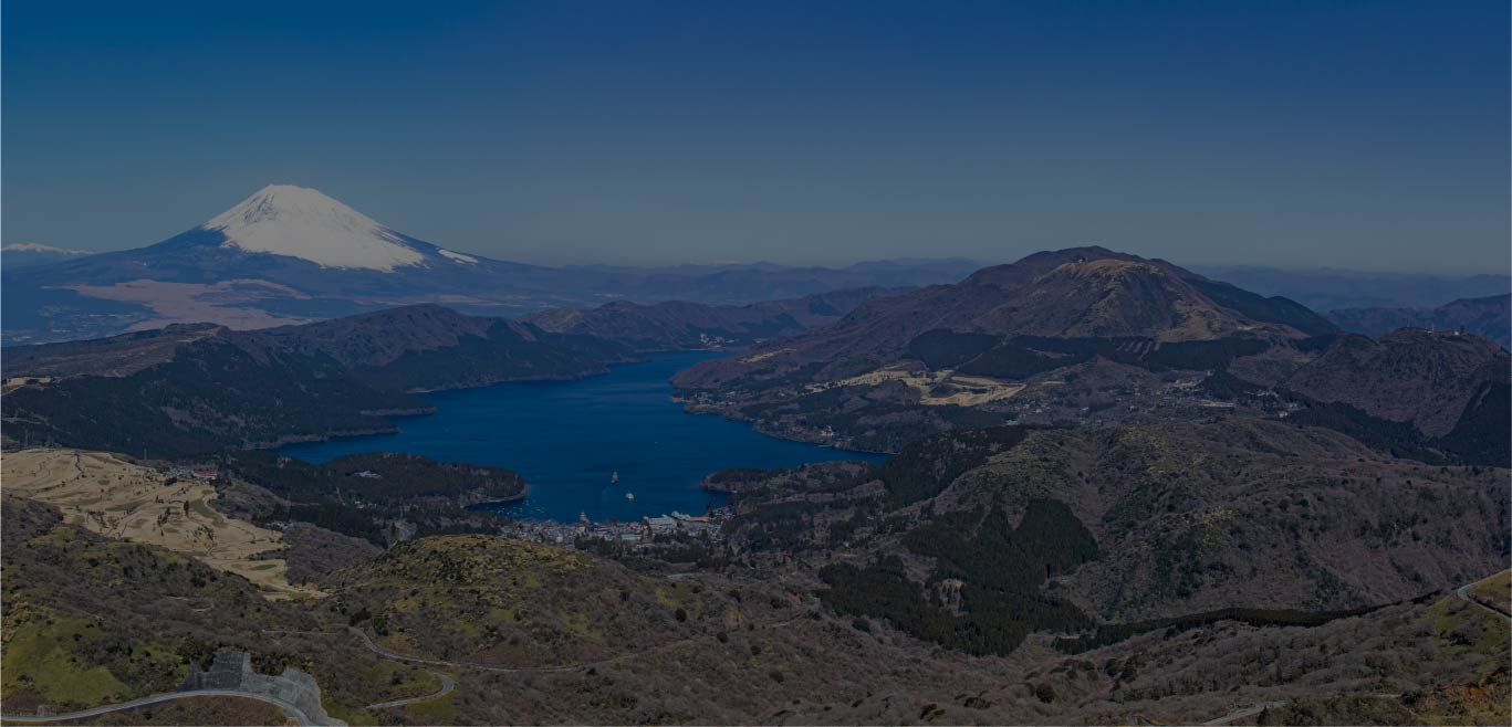 箱根の風景